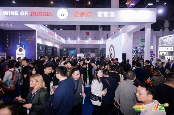 展会新闻