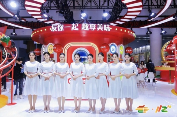 展会新闻