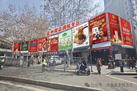 行业资讯