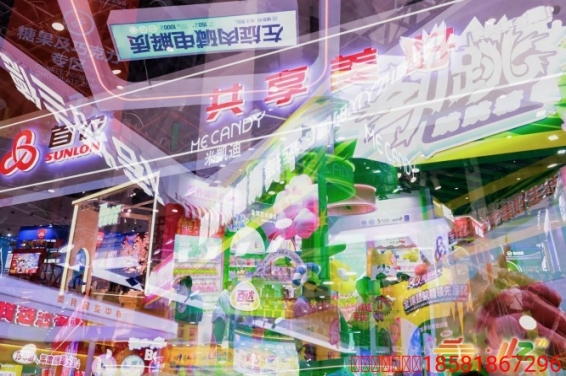 展会新闻