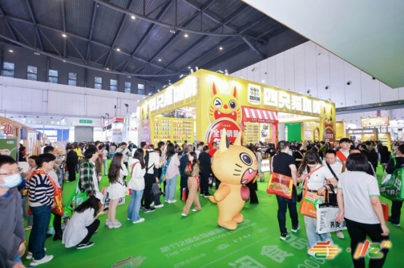 展会新闻