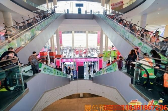 展会新闻