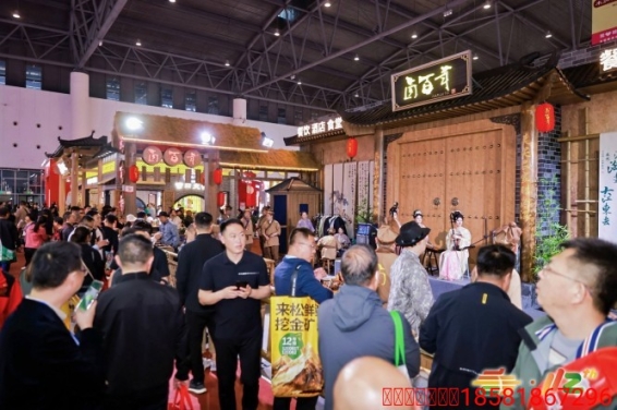 展会新闻