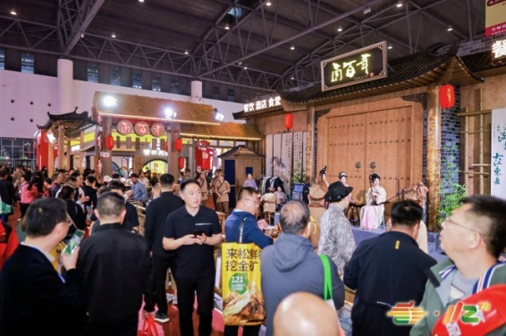 展会新闻