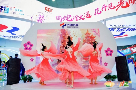 展会新闻