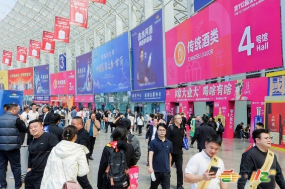展会新闻