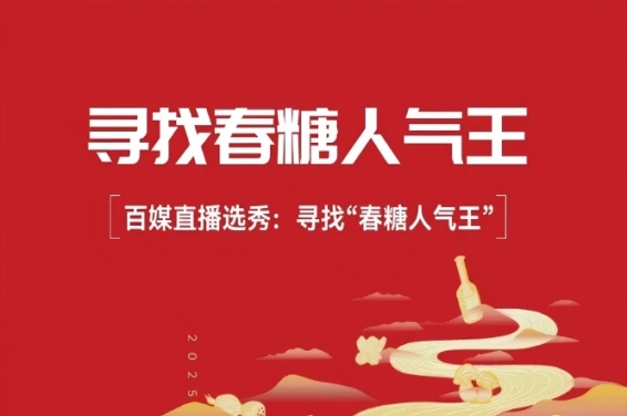 展会新闻