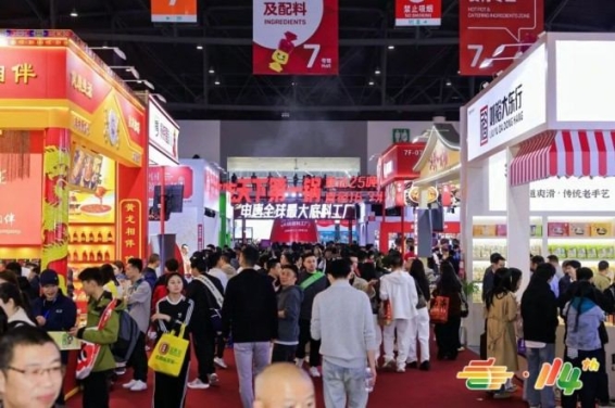 展会新闻
