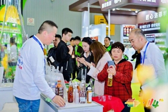 展会新闻