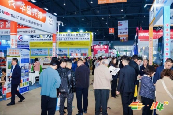 展会新闻