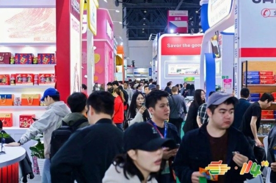 展会新闻