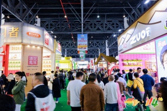 展会新闻