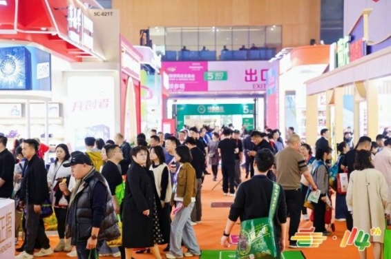 展会新闻