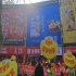 别再错过下一个春天！第114届成都春糖会展位预订进入倒计时