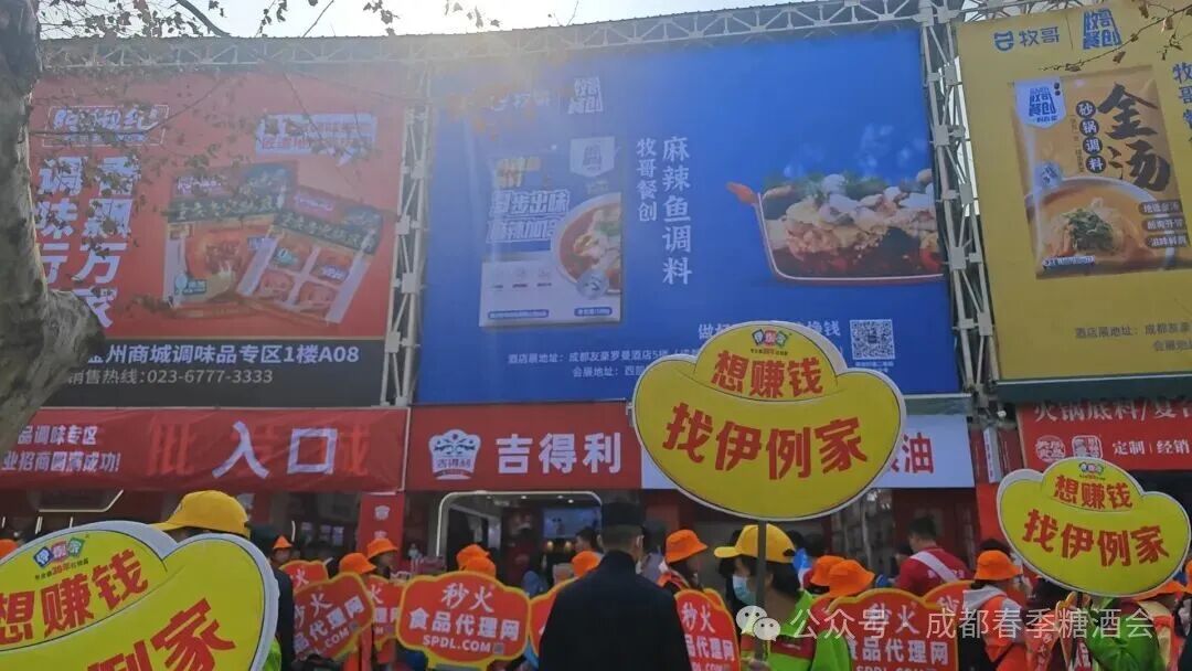 义行业风向！第114届全国糖酒会官方主展区招商*启动