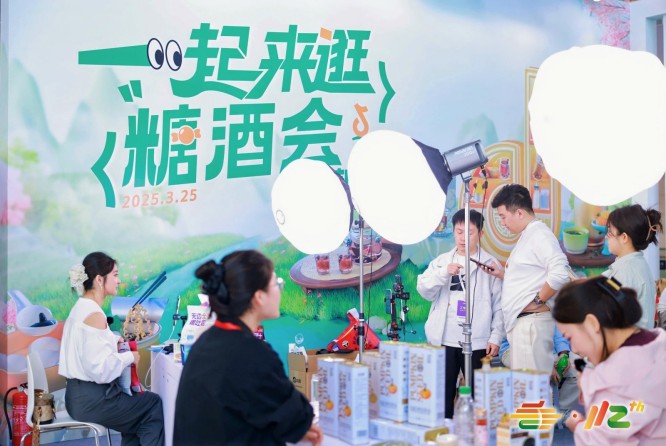 预见2026：成都春糖*食品酒饮产业新变革