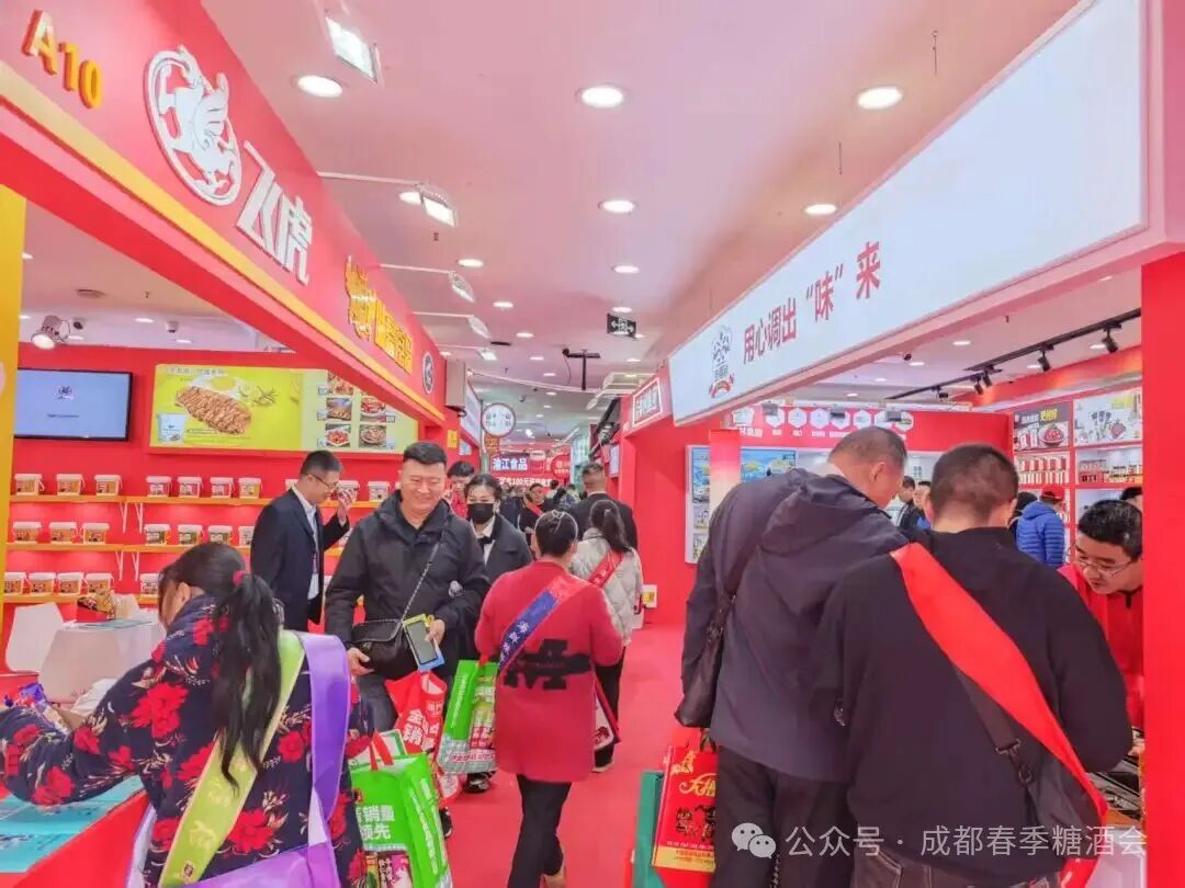 *后席位！2026成都春糖会首批黄金展位即将告罄