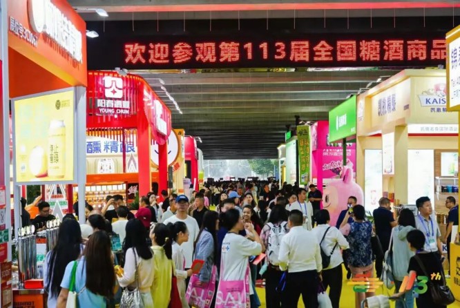 参展资质